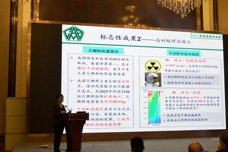 20191123总院牵头国度沉点研发打算项目“极端环境下长命命混凝土造备及利用技术”2019年项目工作总结会在南京召开1-450.jpg