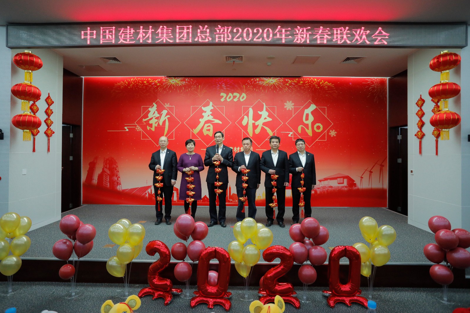 3.集团辅导班子团拜调整亮度.jpg