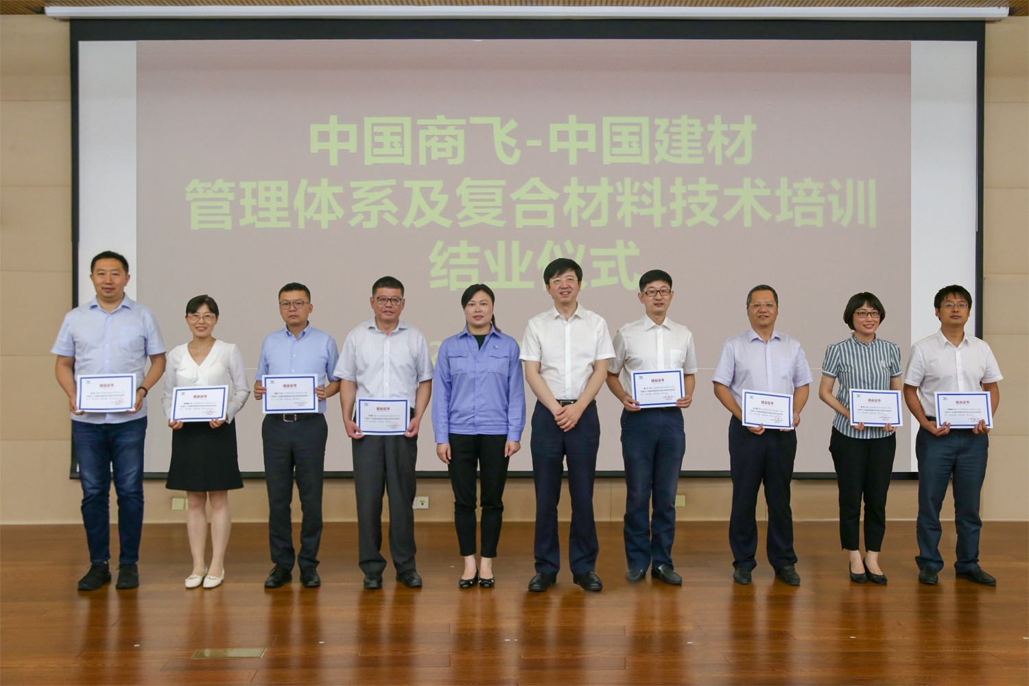 培训证书宣告典礼1副本.jpg