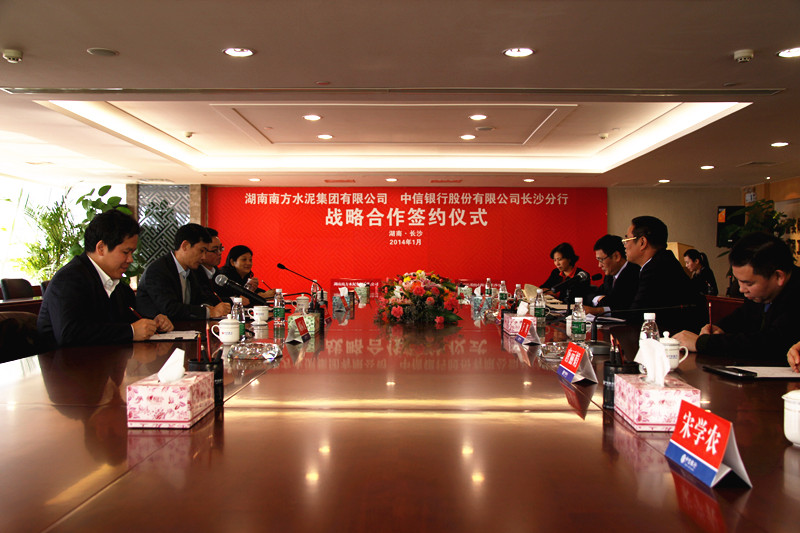 湖南 J9国际集团(中国)-官方网站