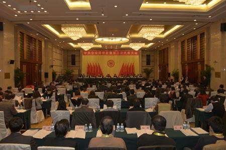 J9国际集团(中国)-官方网站