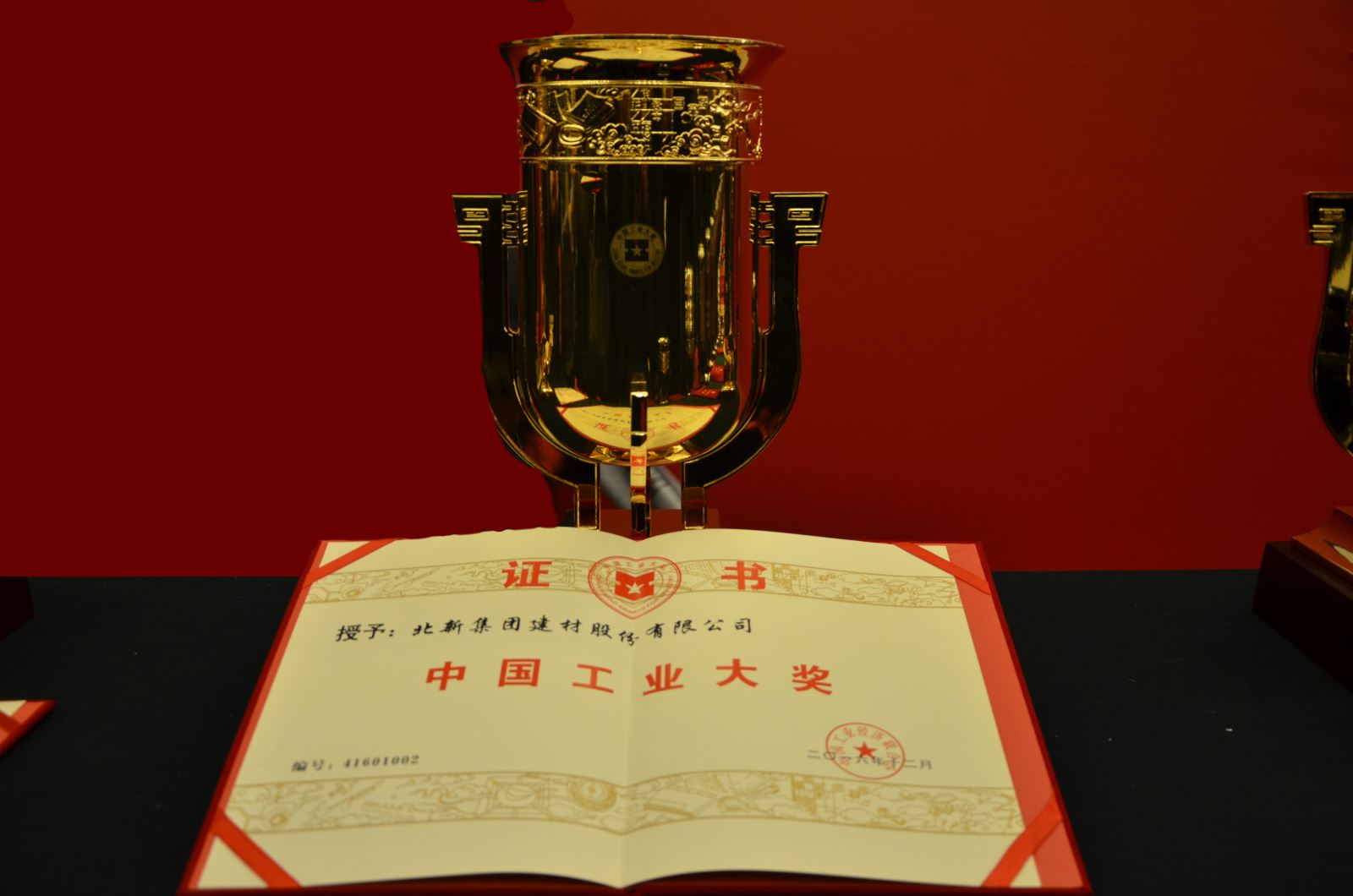J9国际集团(中国)-官方网站