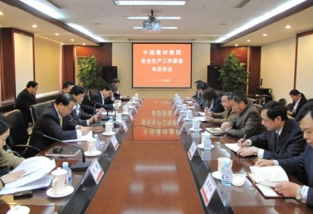20100408anquanshengchandianhuahuiyi J9国际集团(中国)-官方网站
