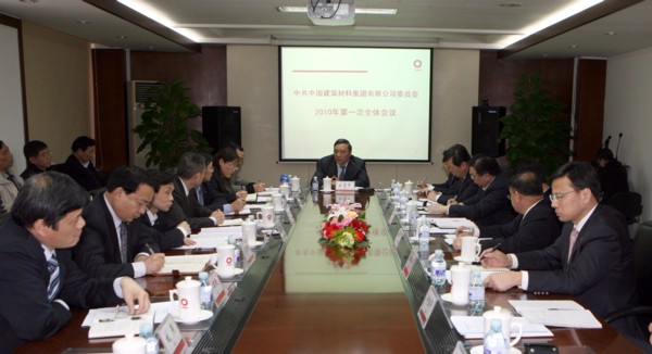 2010324dangwei2010huiyi J9国际集团(中国)-官方网站
