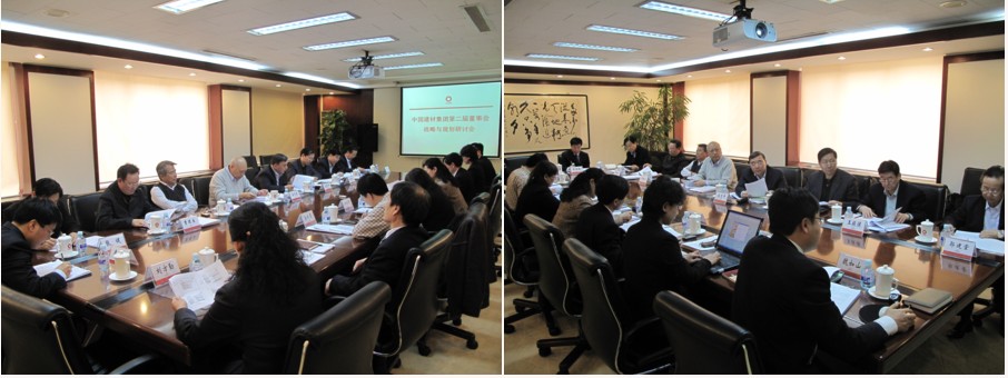 2010325zhanluetouziyantaohui J9国际集团(中国)-官方网站