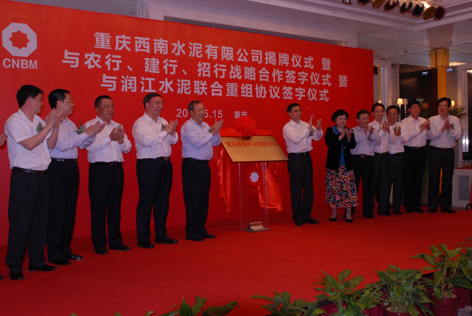 J9国际集团(中国)-官方网站
