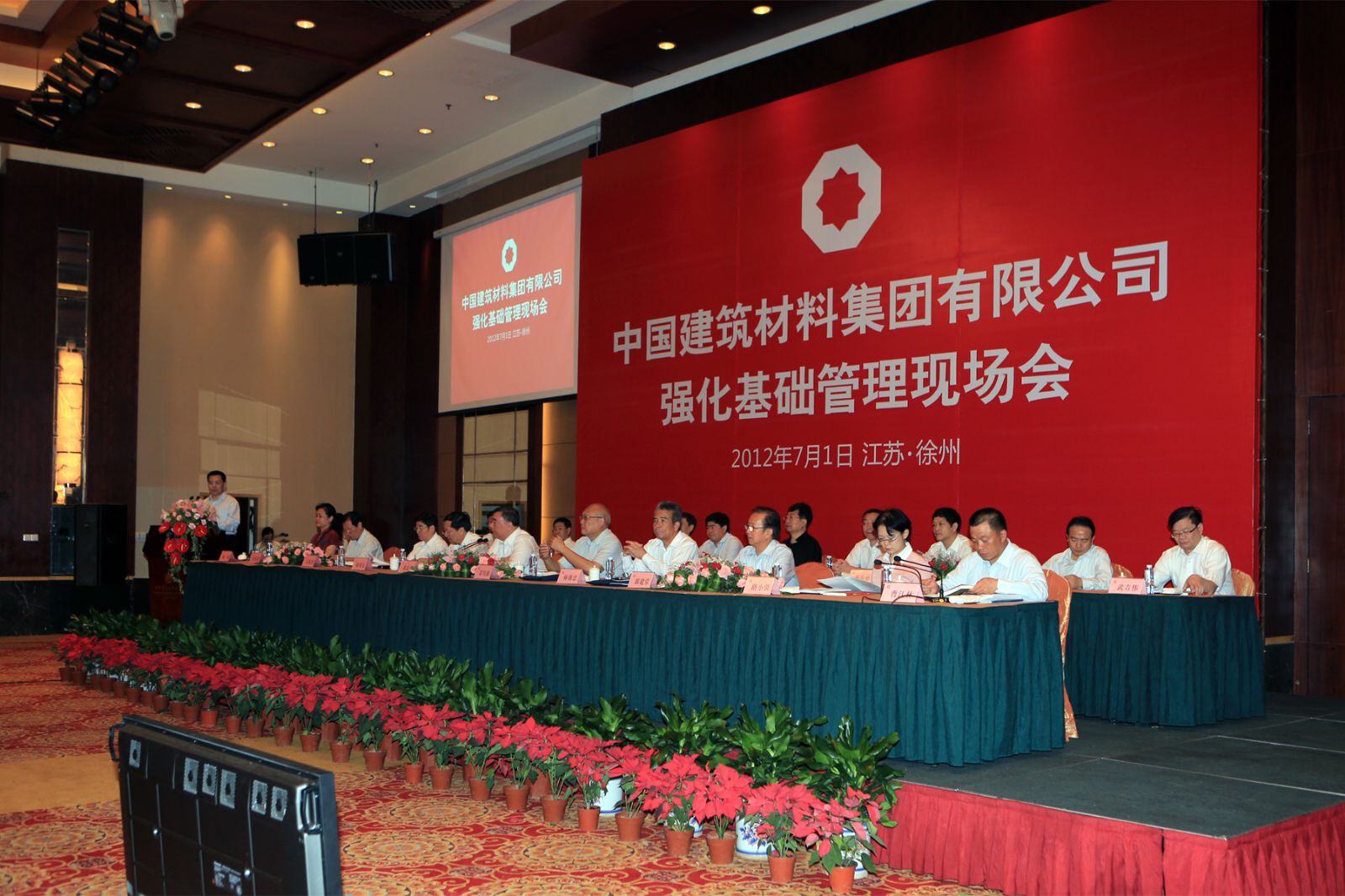 J9国际集团(中国)-官方网站