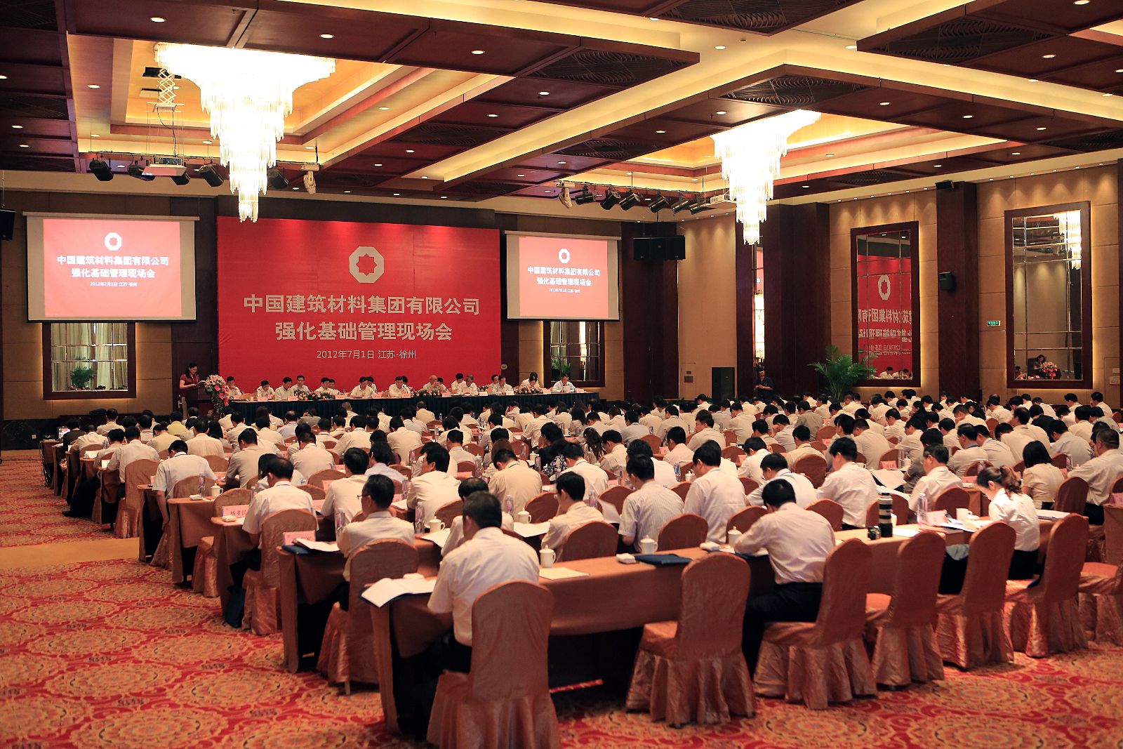J9国际集团(中国)-官方网站