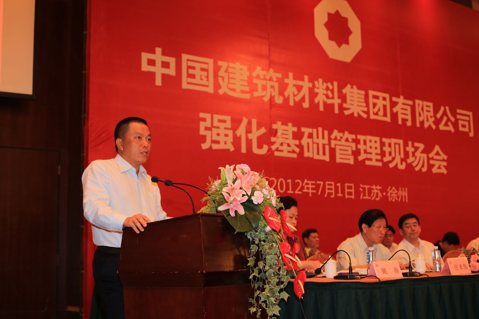 J9国际集团(中国)-官方网站