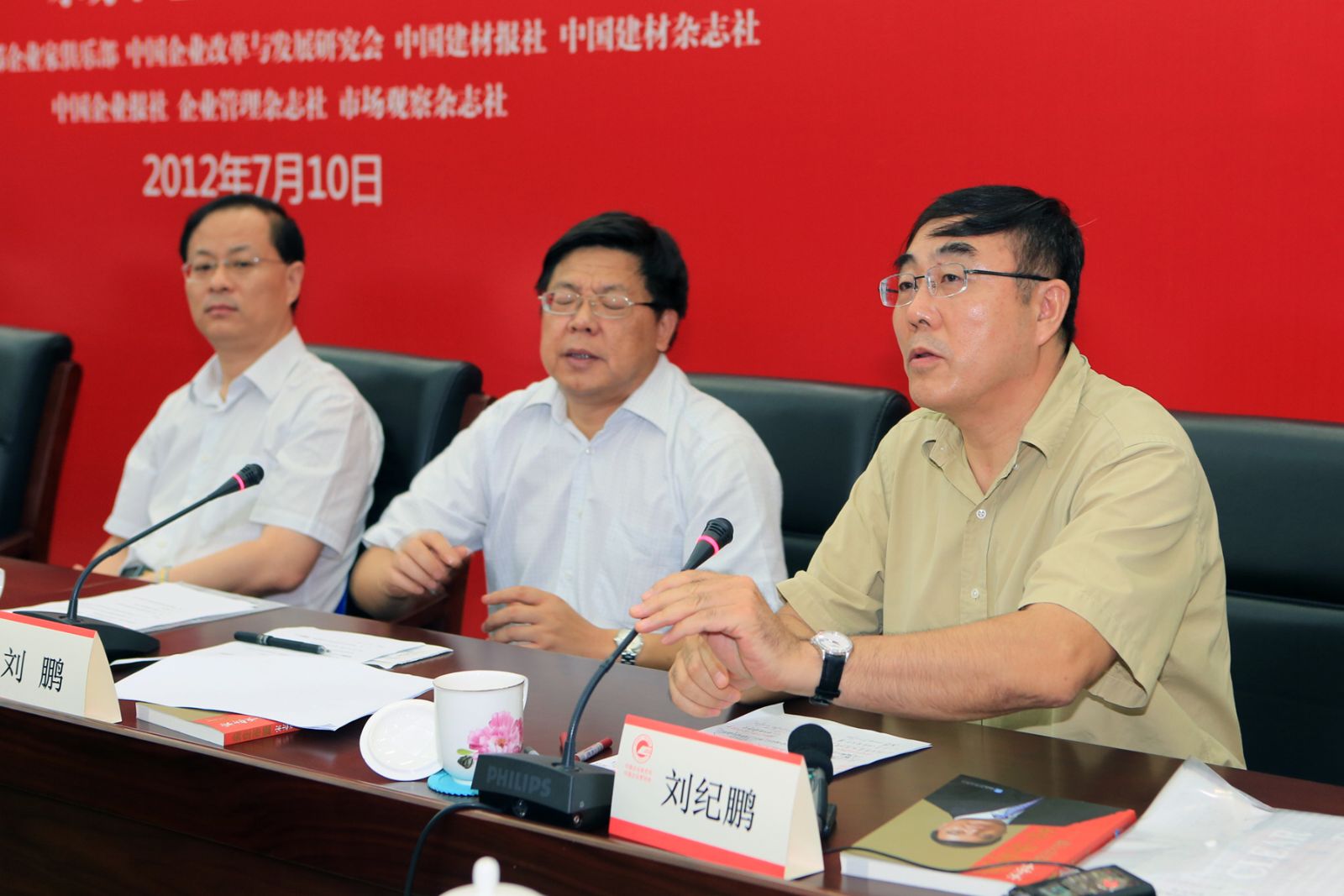 J9国际集团(中国)-官方网站