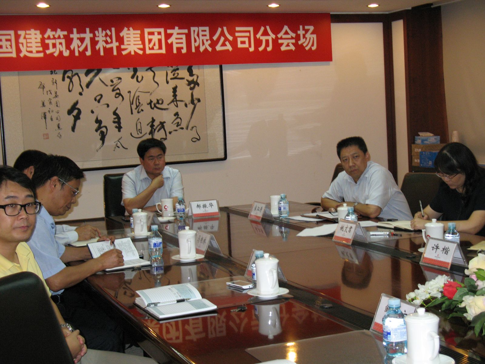 IMG_0541 J9国际集团(中国)-官方网站