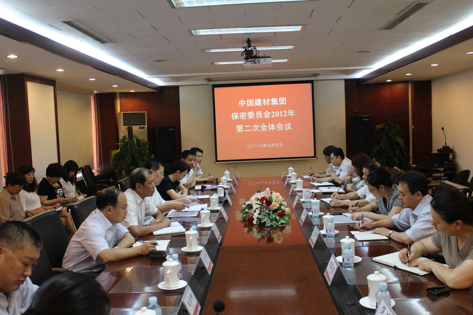 J9国际集团(中国)-官方网站