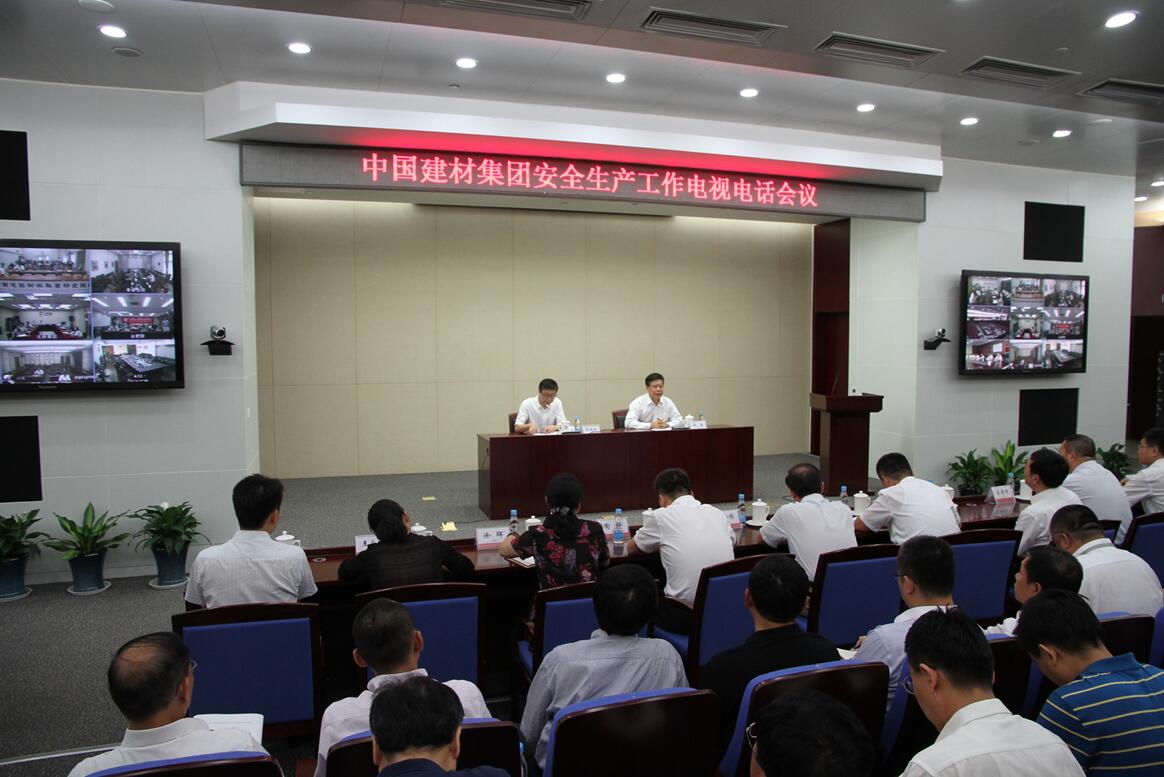 J9国际集团(中国)-官方网站