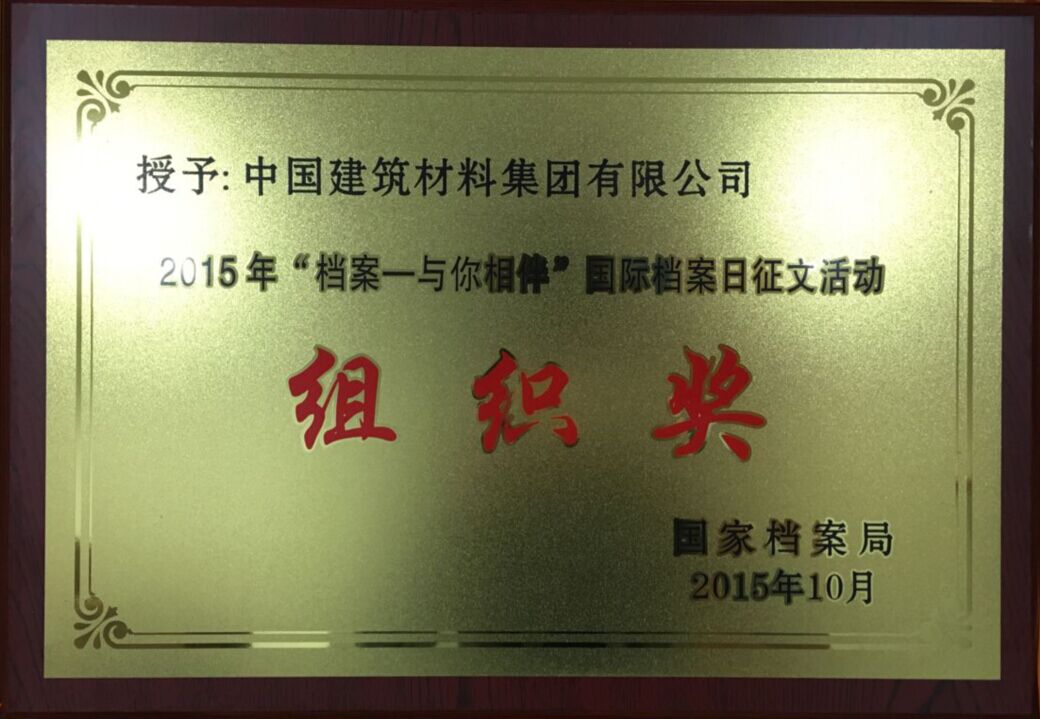 J9国际集团(中国)-官方网站