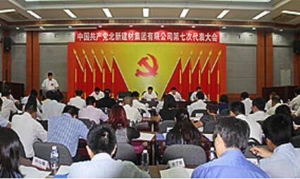 QQ截图20150827142709 J9国际集团(中国)-官方网站