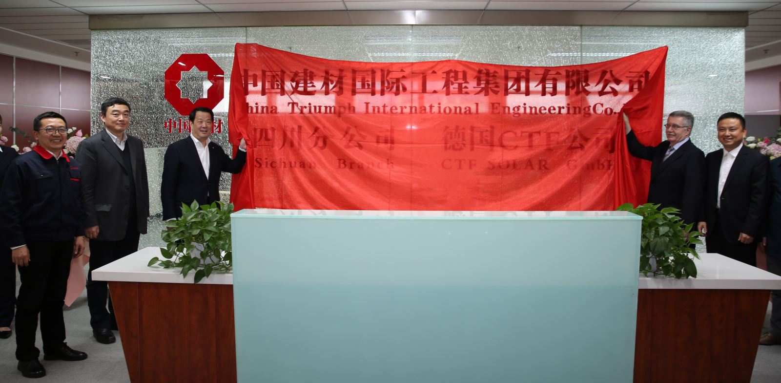 J9国际集团(中国)-官方网站