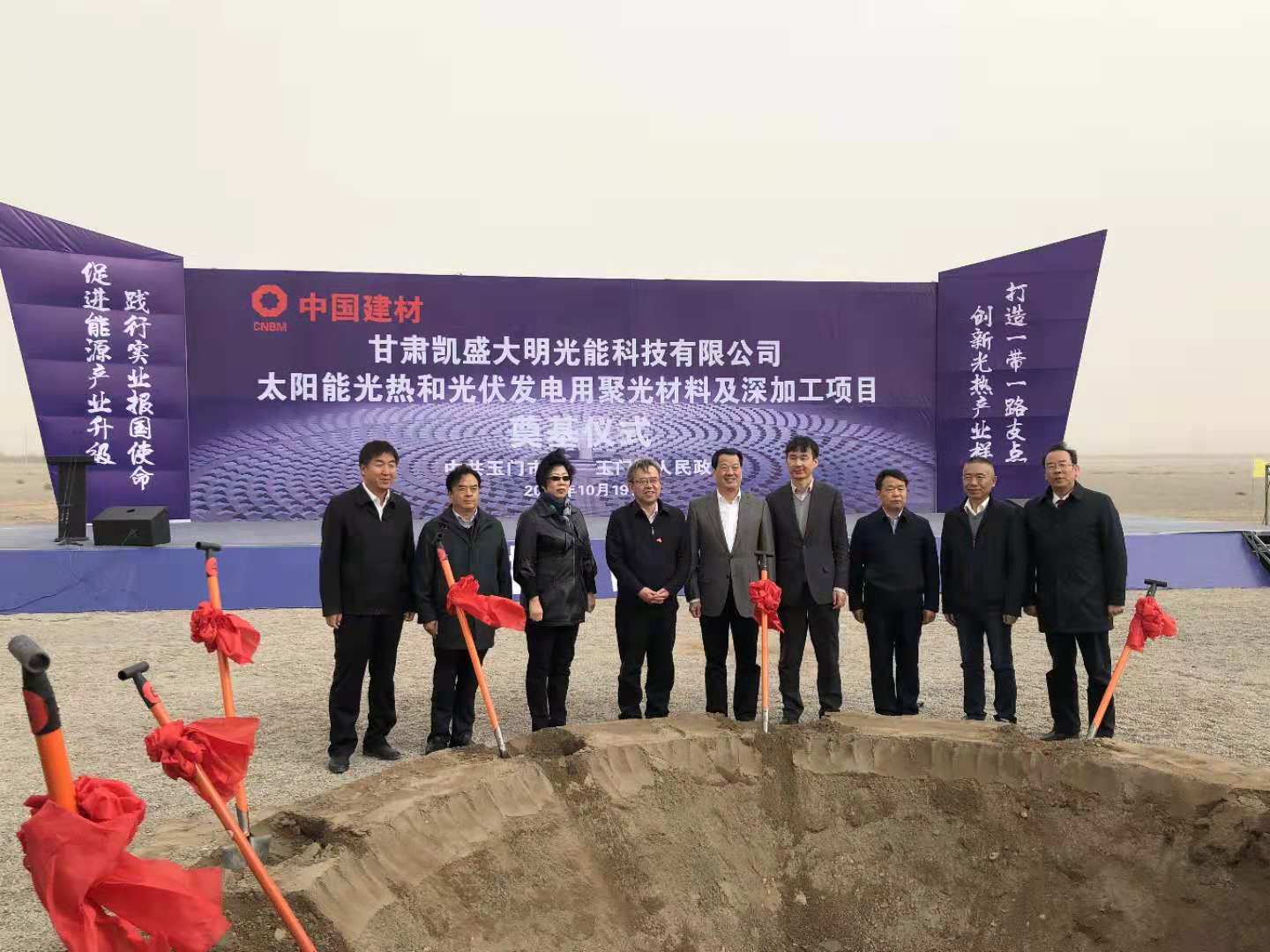 J9国际集团(中国)-官方网站