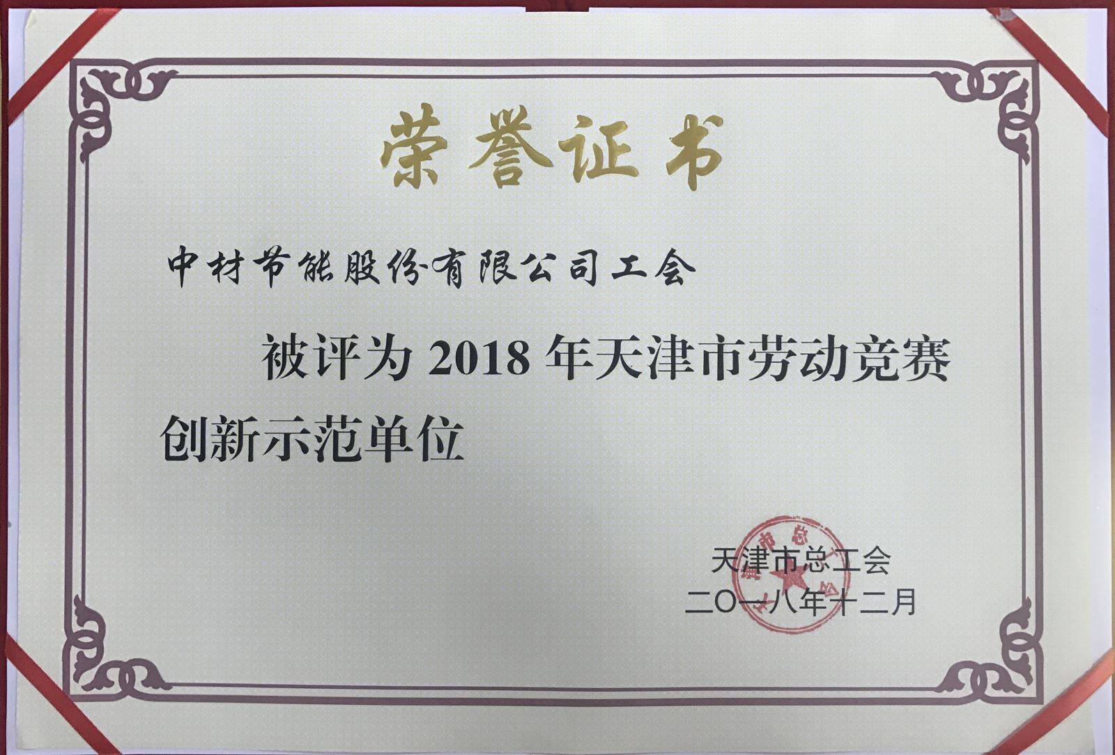 J9国际集团(中国)-官方网站
