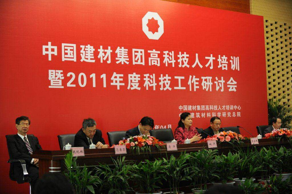 J9国际集团(中国)-官方网站