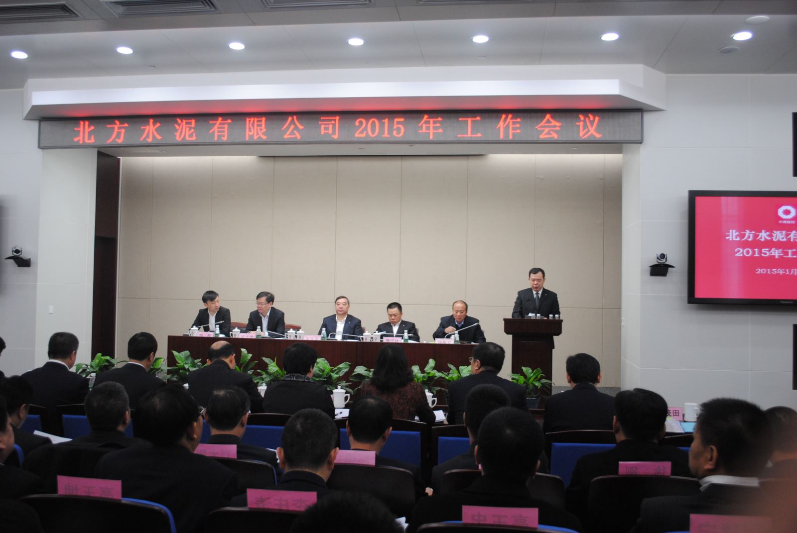 J9国际集团(中国)-官方网站