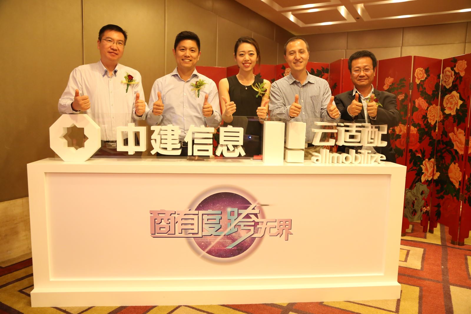 J9国际集团(中国)-官方网站