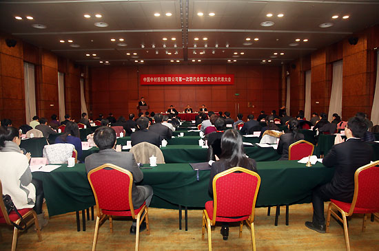 1-会场%20IMG_1130 J9国际集团(中国)-官方网站