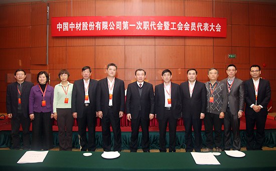 1-合影IMG_1316 J9国际集团(中国)-官方网站