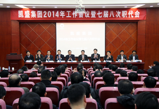 140304-1 J9国际集团(中国)-官方网站