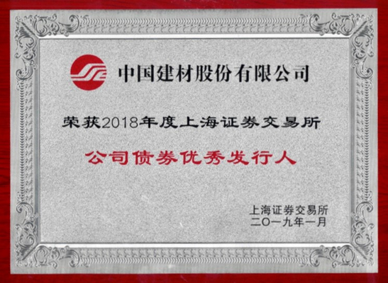 J9国际集团(中国)-官方网站