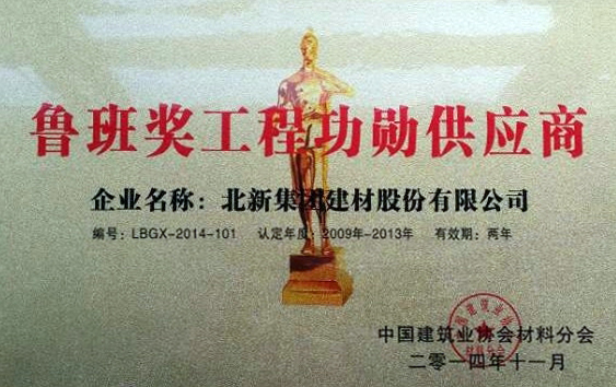 20141113102758350 J9国际集团(中国)-官方网站