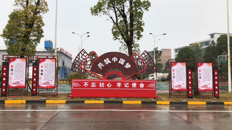 J9国际集团(中国)-官方网站