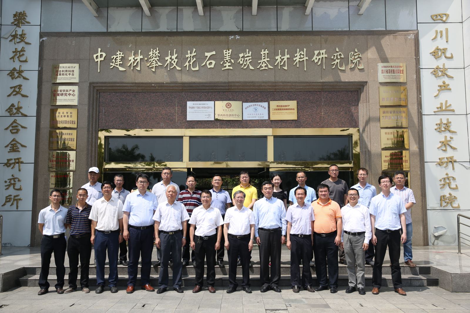 J9国际集团(中国)-官方网站