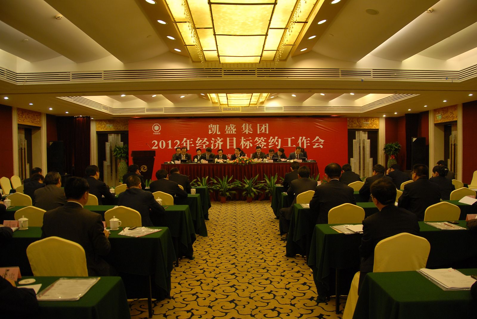 J9国际集团(中国)-官方网站