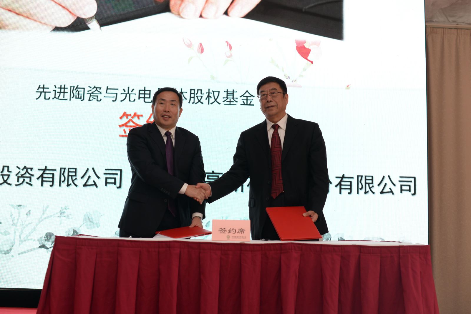 J9国际集团(中国)-官方网站