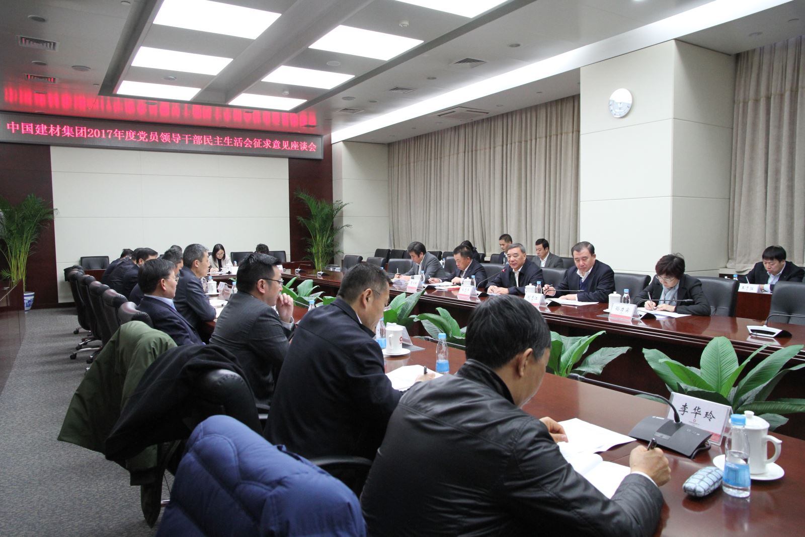 J9国际集团(中国)-官方网站