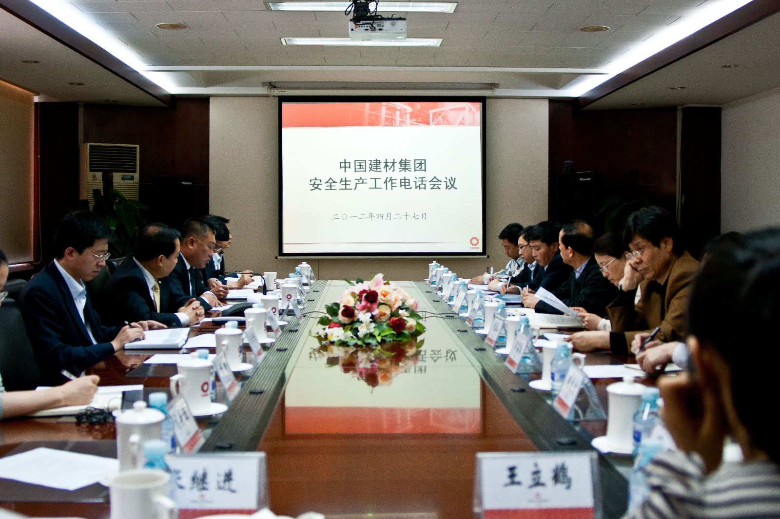 J9国际集团(中国)-官方网站
