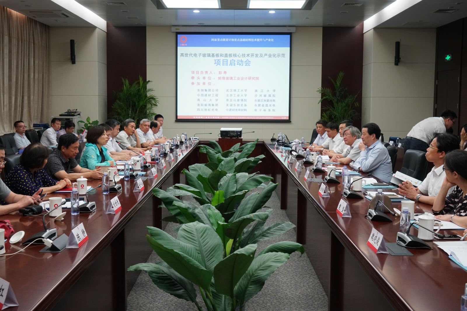 J9国际集团(中国)-官方网站