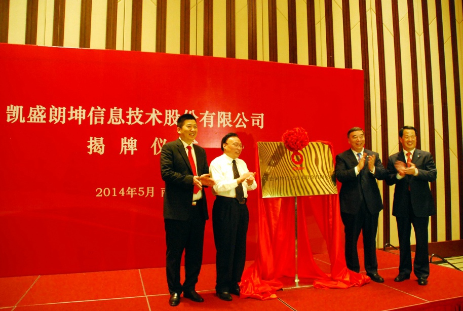 J9国际集团(中国)-官方网站