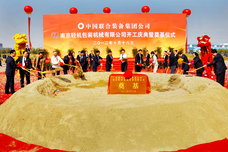 J9国际集团(中国)-官方网站