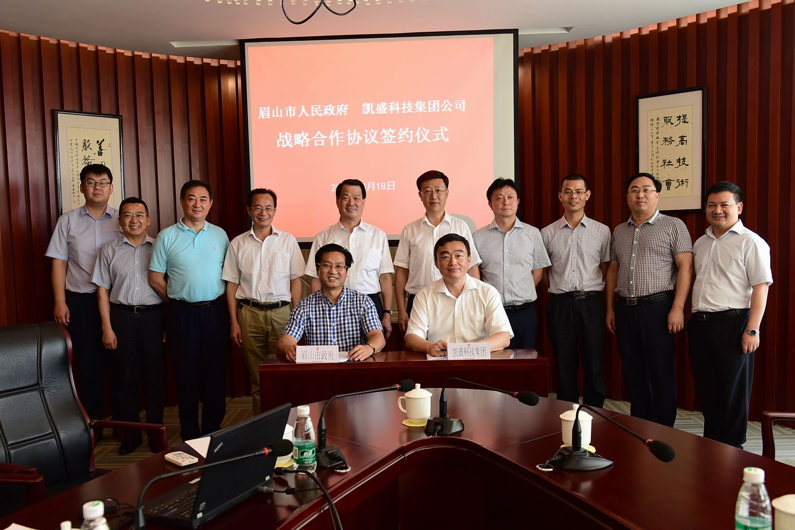 DSC_5618 J9国际集团(中国)-官方网站