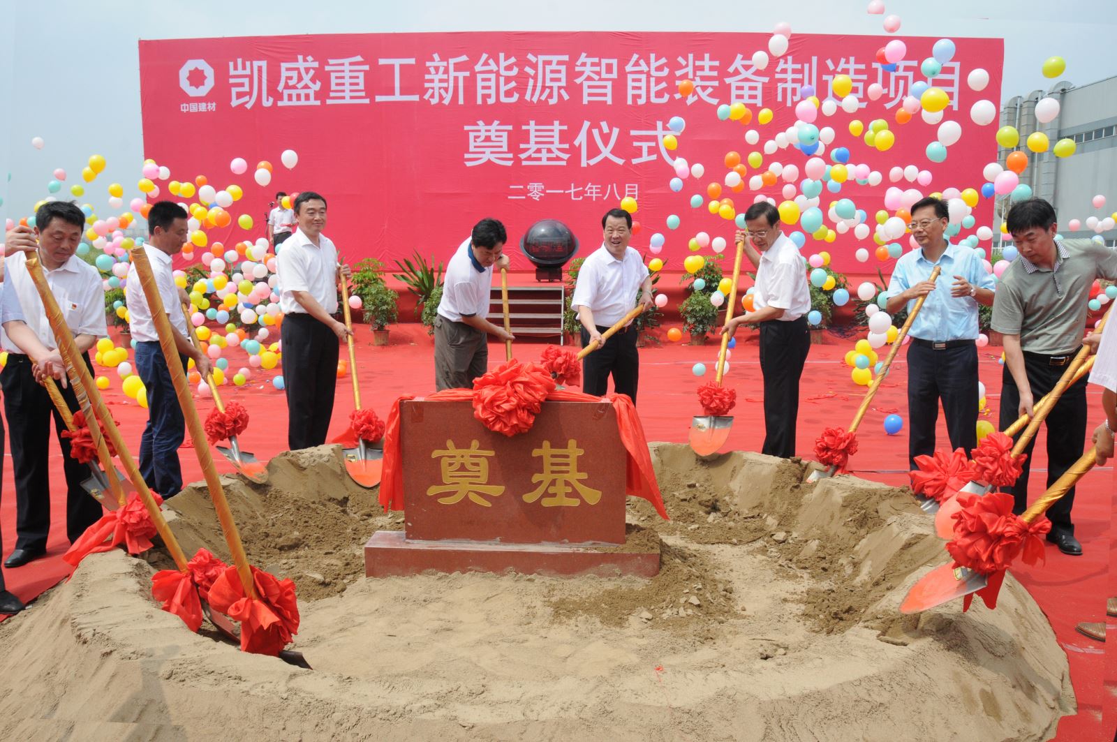 J9国际集团(中国)-官方网站