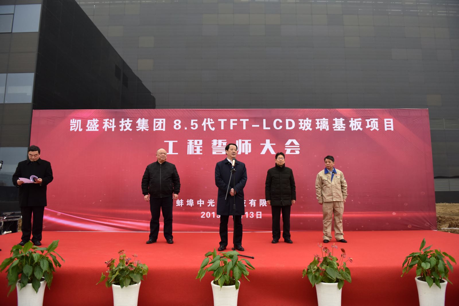 J9国际集团(中国)-官方网站
