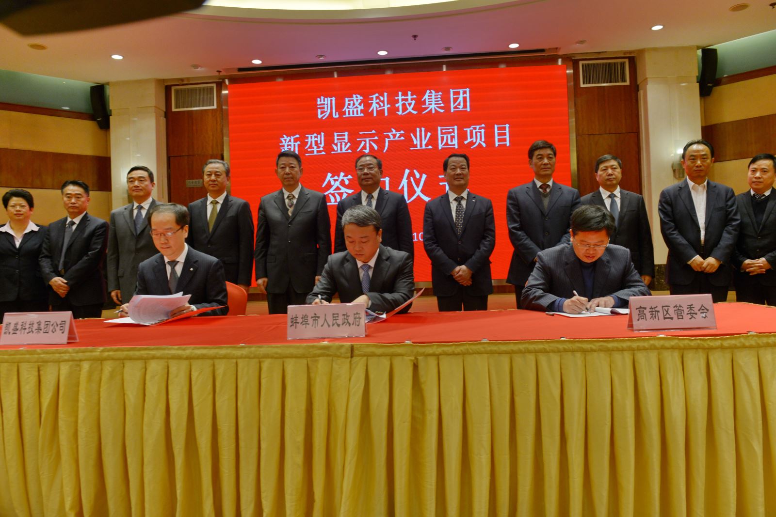 J9国际集团(中国)-官方网站