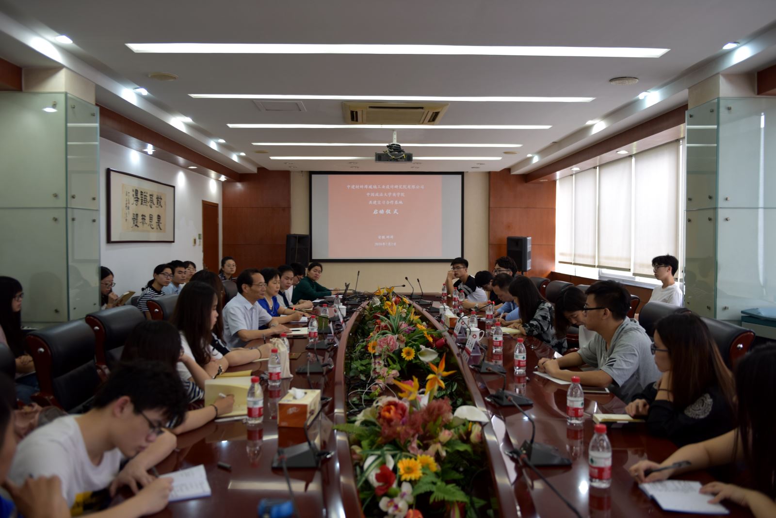 J9国际集团(中国)-官方网站