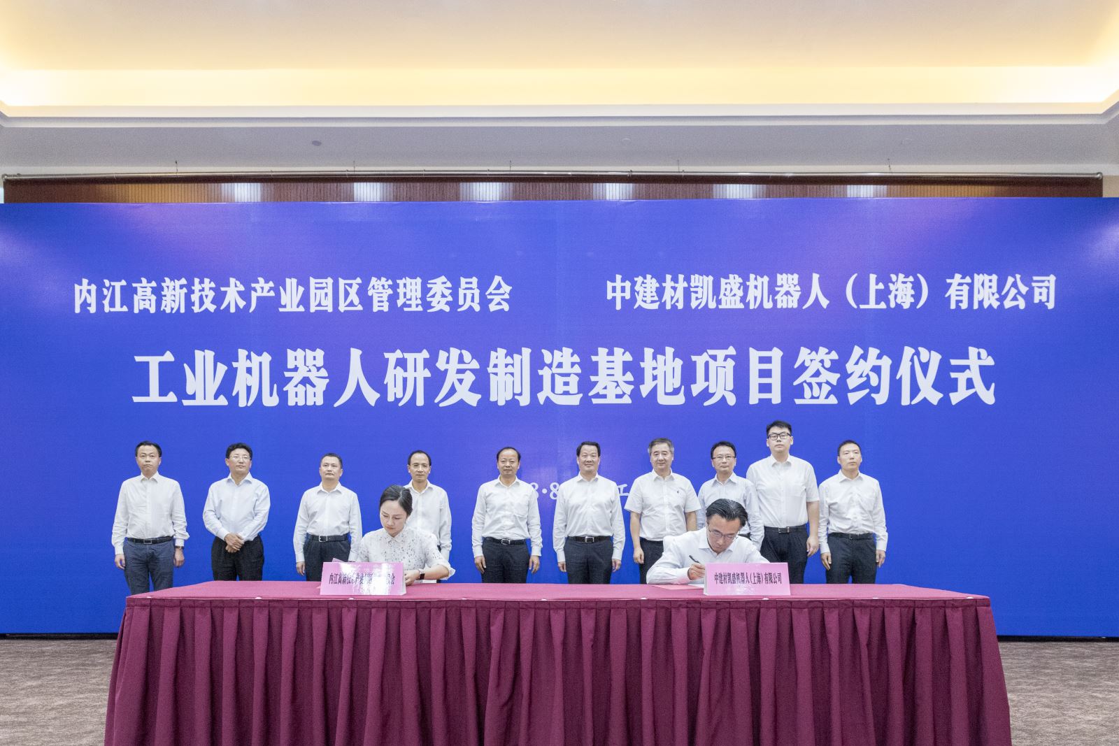 J9国际集团(中国)-官方网站