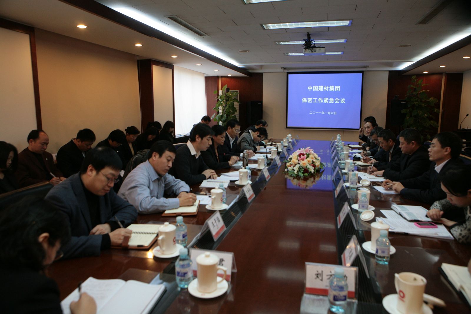 J9国际集团(中国)-官方网站