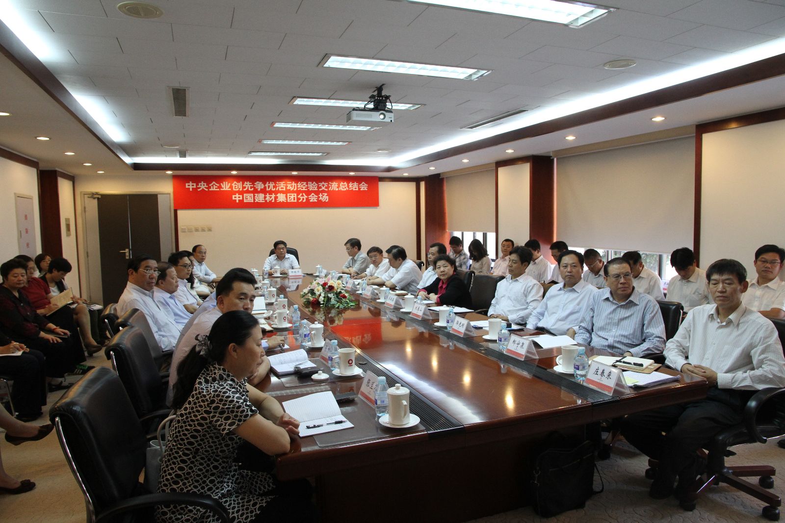 J9国际集团(中国)-官方网站