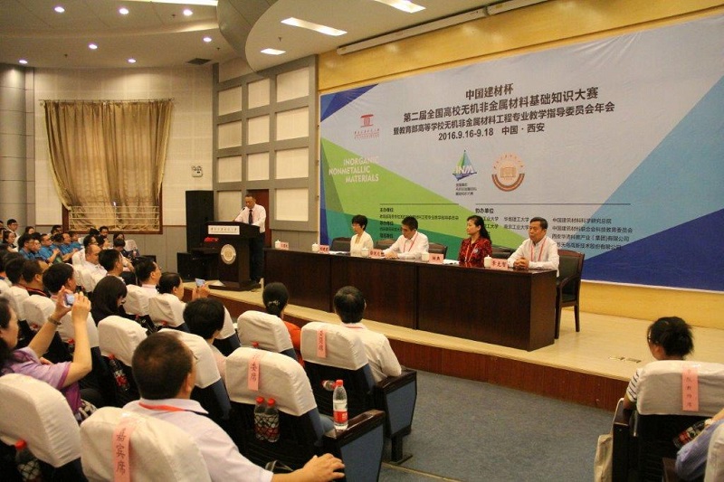 J9国际集团(中国)-官方网站