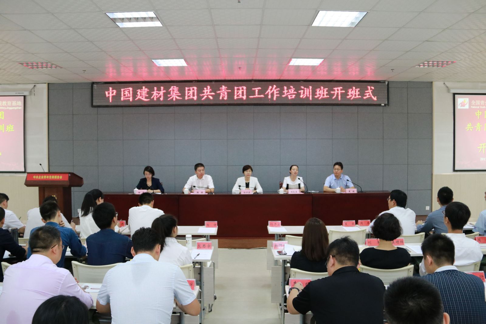 J9国际集团(中国)-官方网站