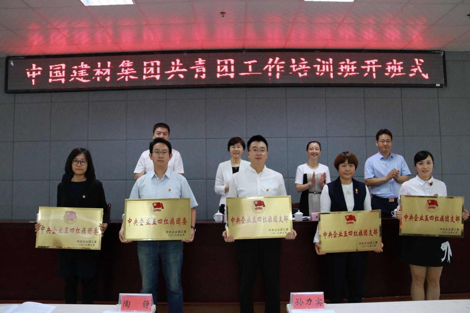J9国际集团(中国)-官方网站